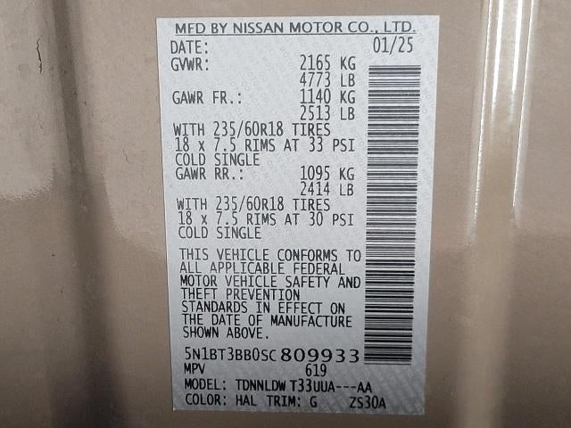 2025 Nissan Rogue Base